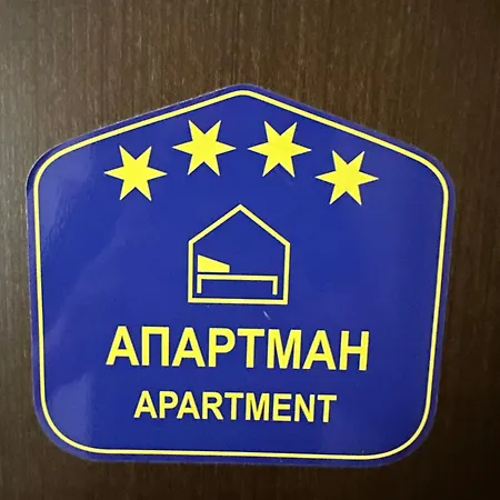 Fortuna Lux Apartamento